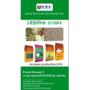 Fertilizer for legume crops