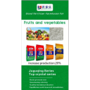 Fertilizer for fruits and vegetables