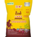 Fully water-soluble Organic Fertilizer